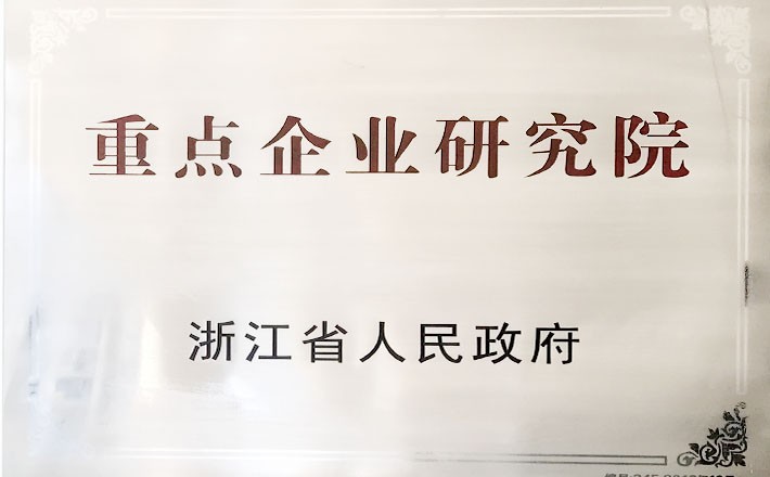 J9集团国际站【中国区】官方网站