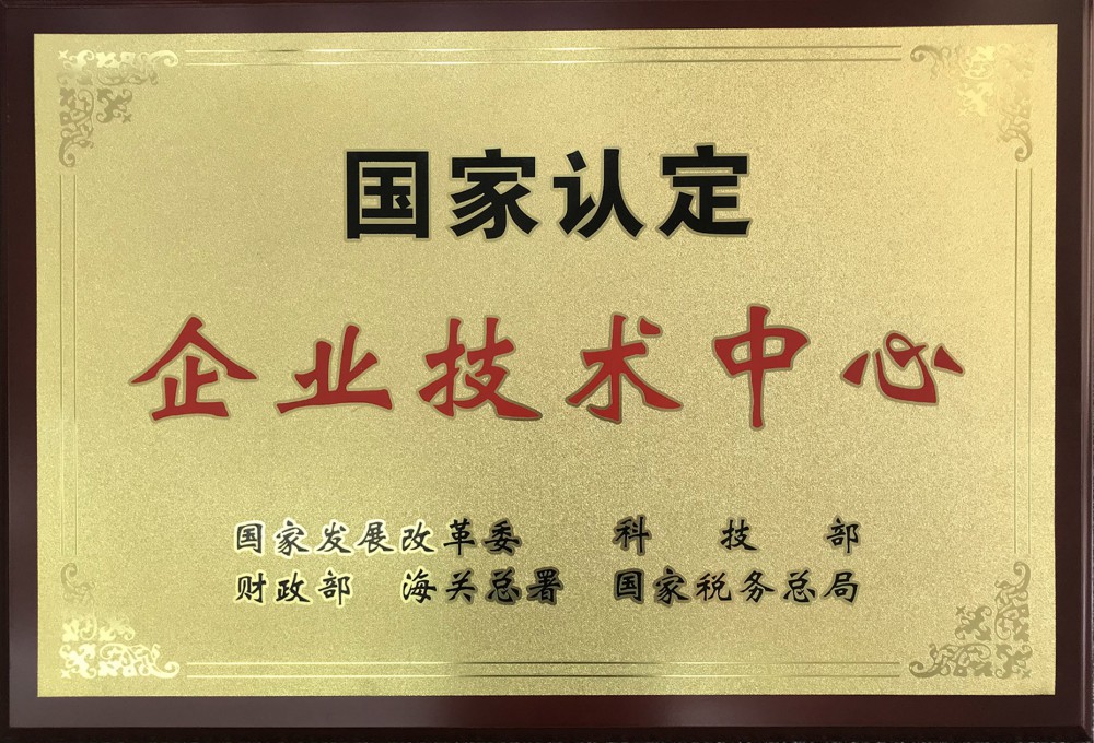 J9集团国际站【中国区】官方网站