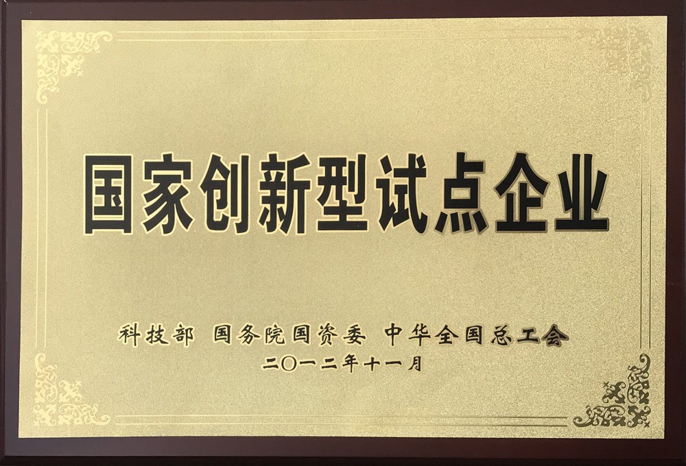 J9集团国际站【中国区】官方网站