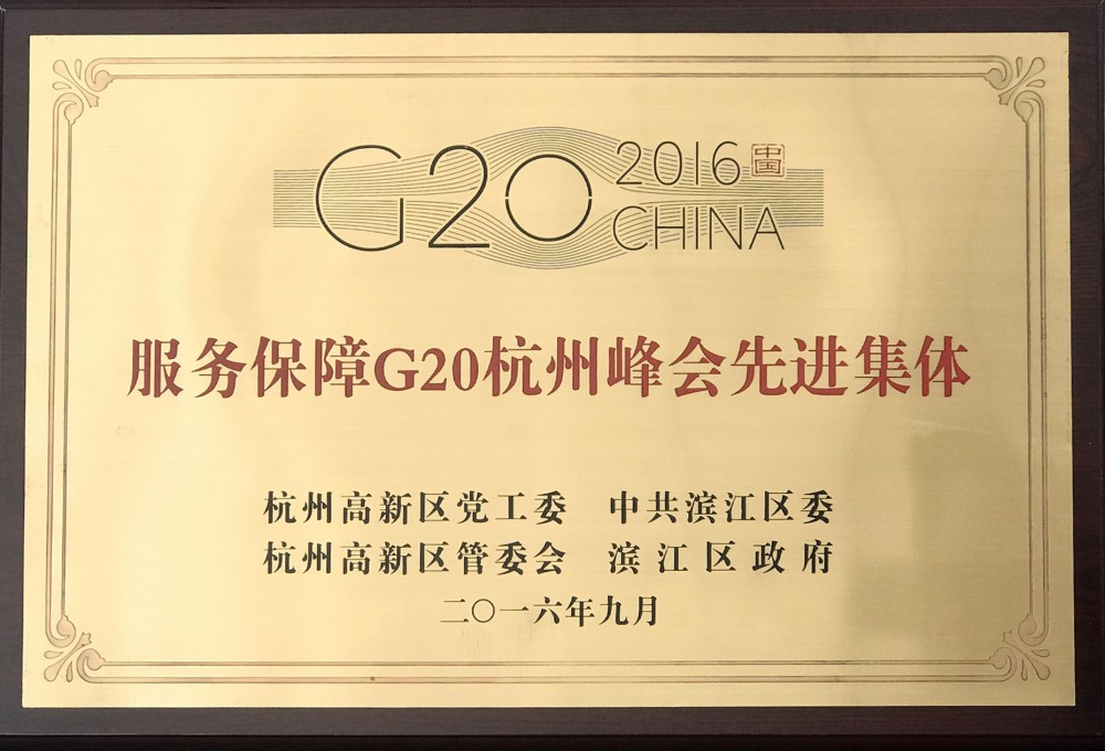 J9集团国际站【中国区】官方网站