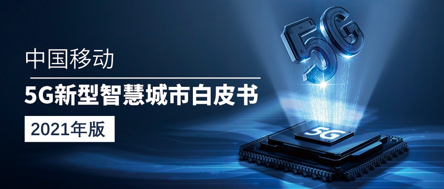 1640674719_7964 J9集团国际站【中国区】官方网站