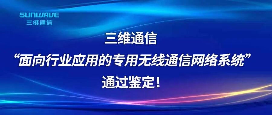 J9集团国际站【中国区】官方网站