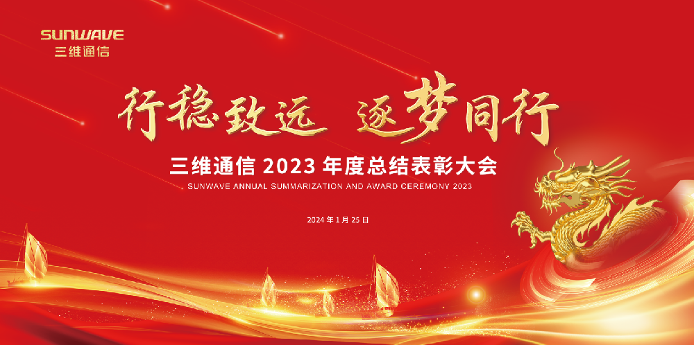 1706264255_8896 J9集团国际站【中国区】官方网站