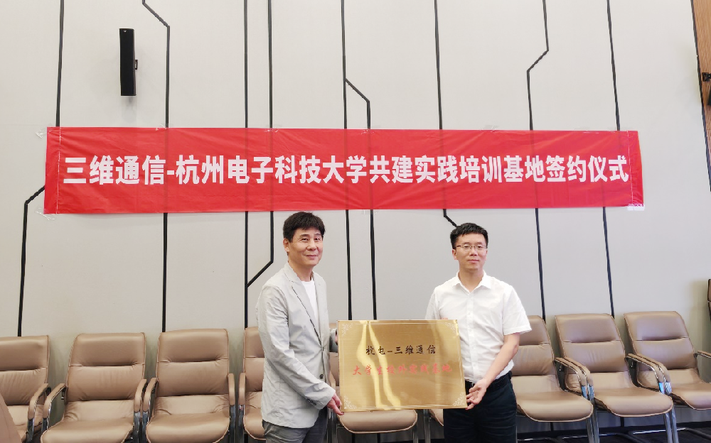 J9集团国际站【中国区】官方网站