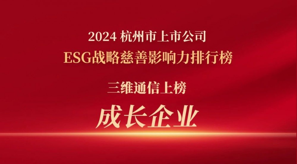 1725850957_5741 J9集团国际站【中国区】官方网站