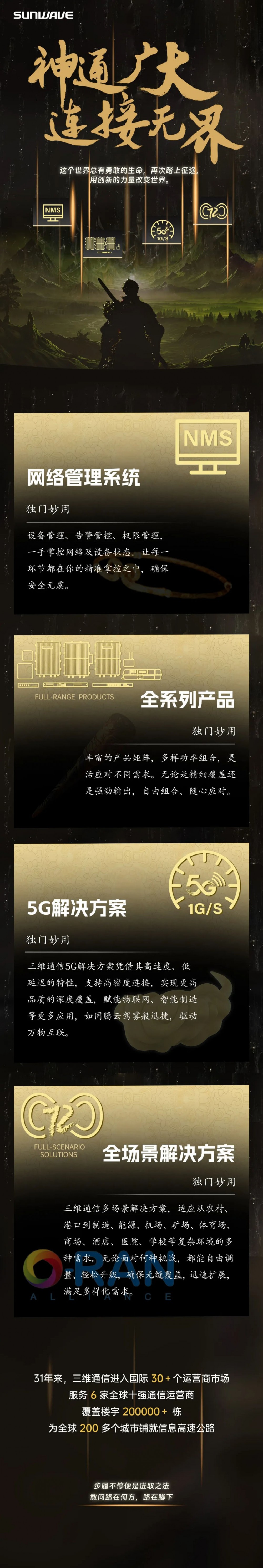 J9集团国际站【中国区】官方网站
