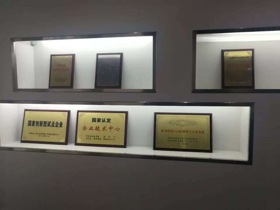 1563341767_2815 J9集团国际站【中国区】官方网站