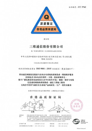 J9集团国际站【中国区】官方网站