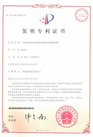 J9集团国际站【中国区】官方网站