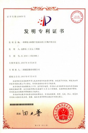 J9集团国际站【中国区】官方网站