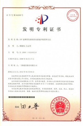 J9集团国际站【中国区】官方网站