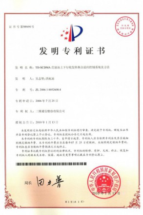 J9集团国际站【中国区】官方网站