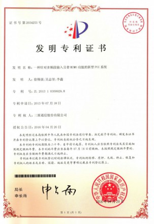 J9集团国际站【中国区】官方网站
