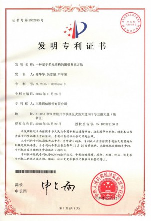 J9集团国际站【中国区】官方网站