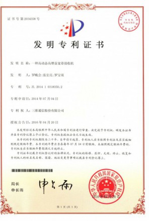 J9集团国际站【中国区】官方网站